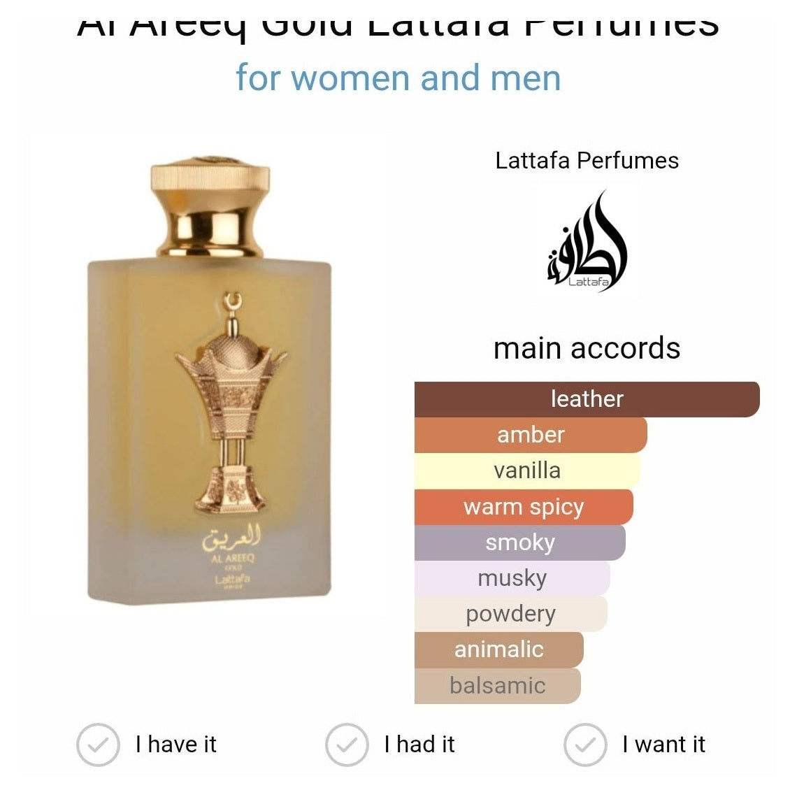 Al Areeq Gold Lattafa edp 100ml - Perfume South Africa