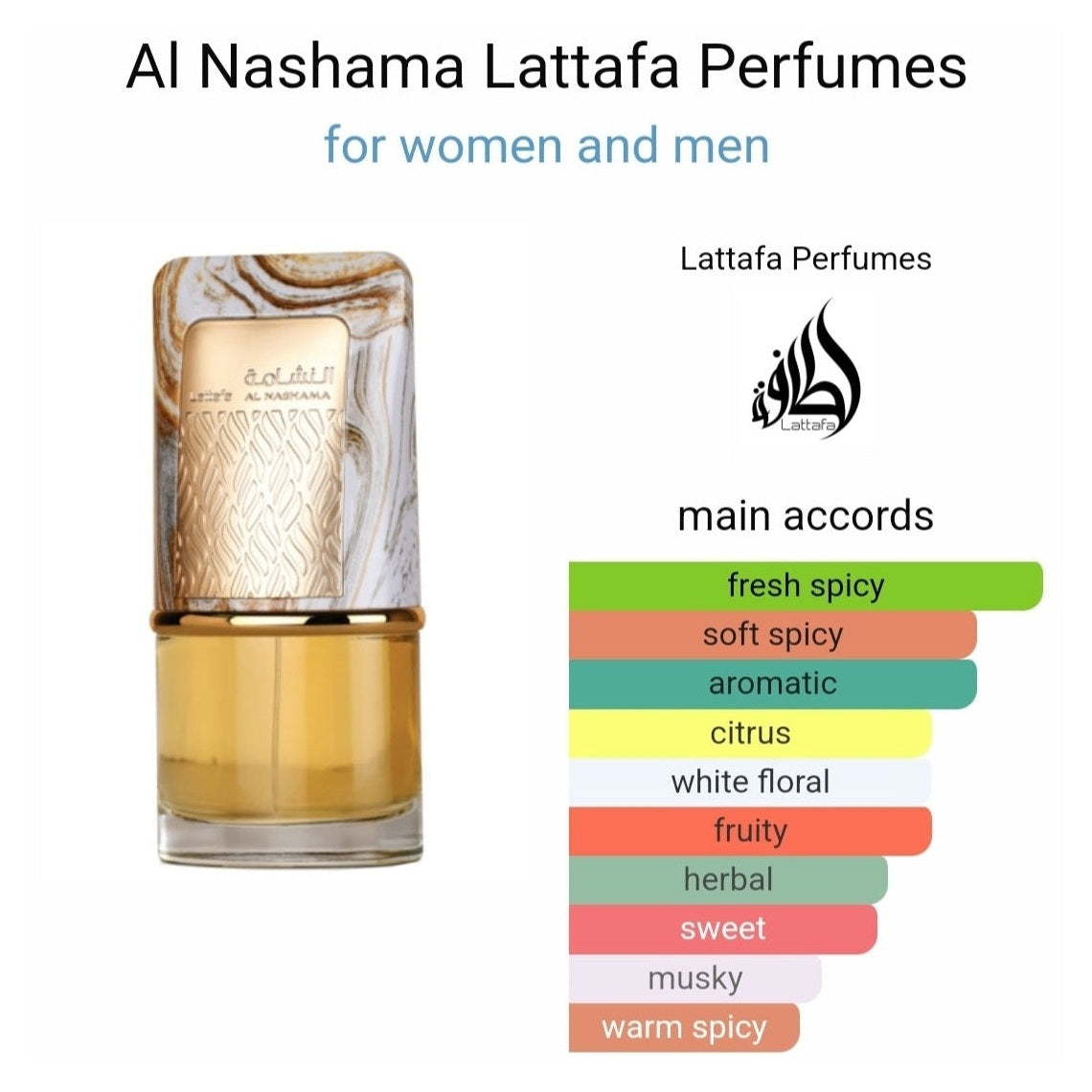 Al Nashama Lattafa Perfumes 100ml - Perfume South Africa