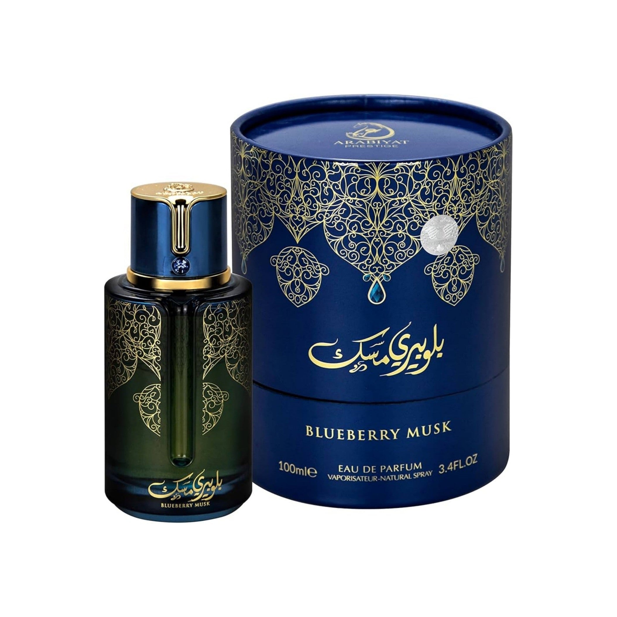 BLUEBERRY MUSK ARABIYAT PRESTIGE EDP 100ML - Perfume South Africa