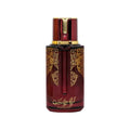 CRANBERRY MUSK ARABIYAT PRESTIGE EDP 100ML - Perfume South Africa
