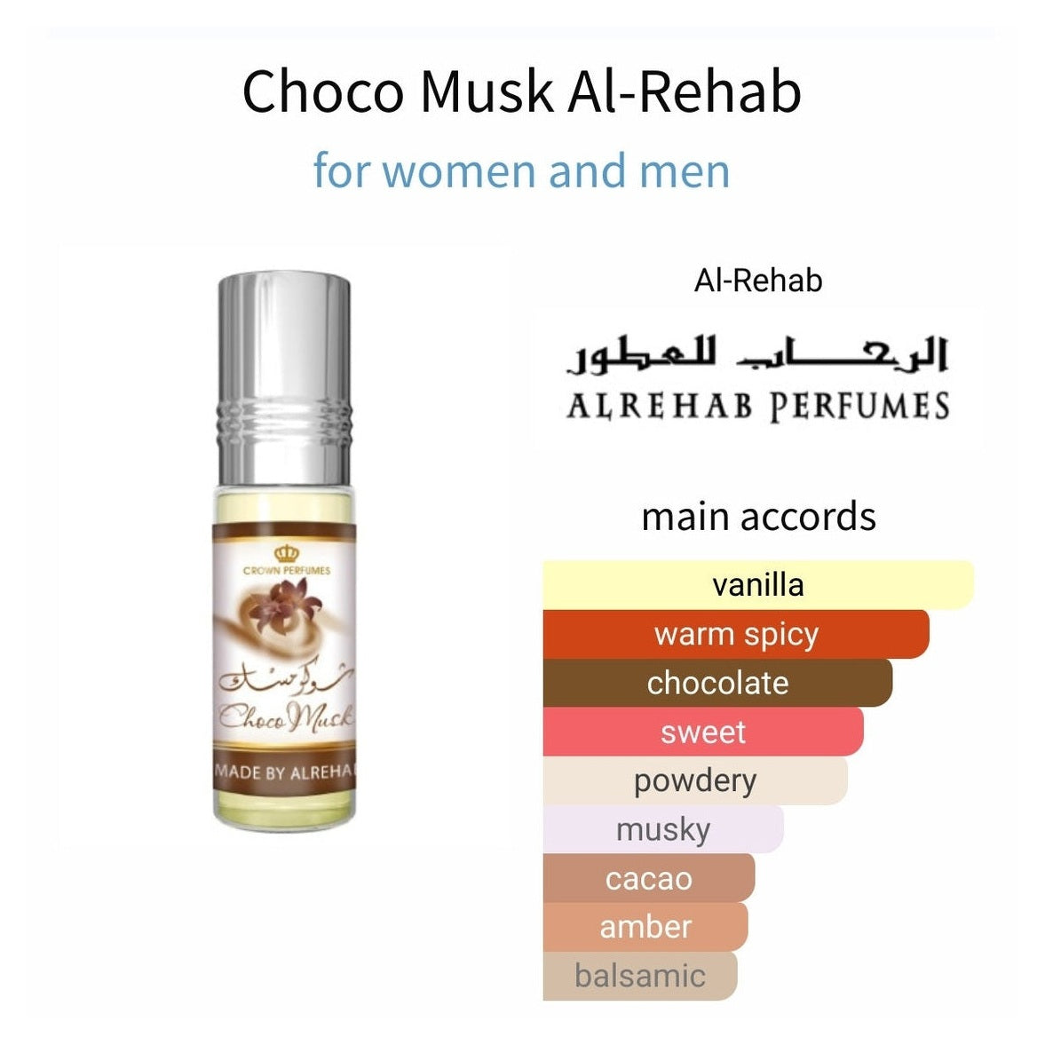 Choco Musk Al-Rehab 6ml - Perfume South Africa