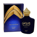 Jazeerat Al Oud 100ml - Perfume South Africa