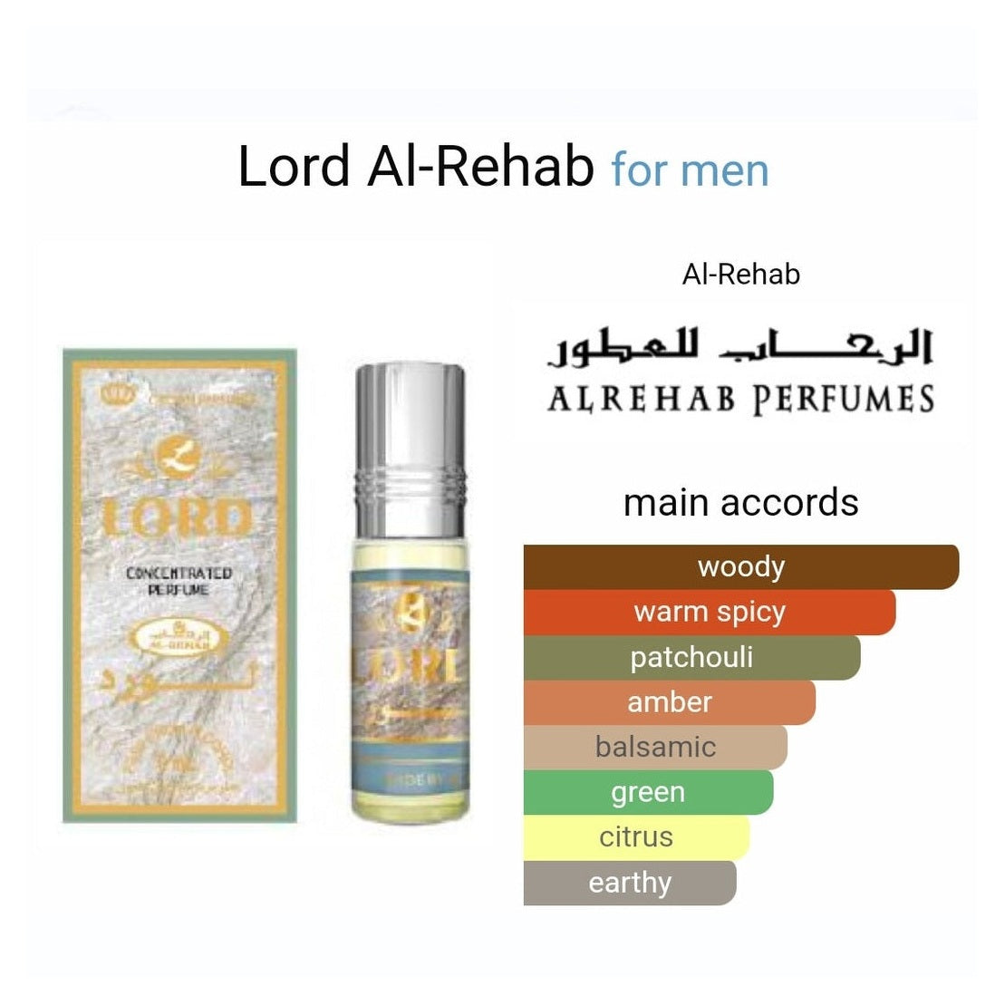 Lord Al-Rehab 6ml - Perfume South Africa