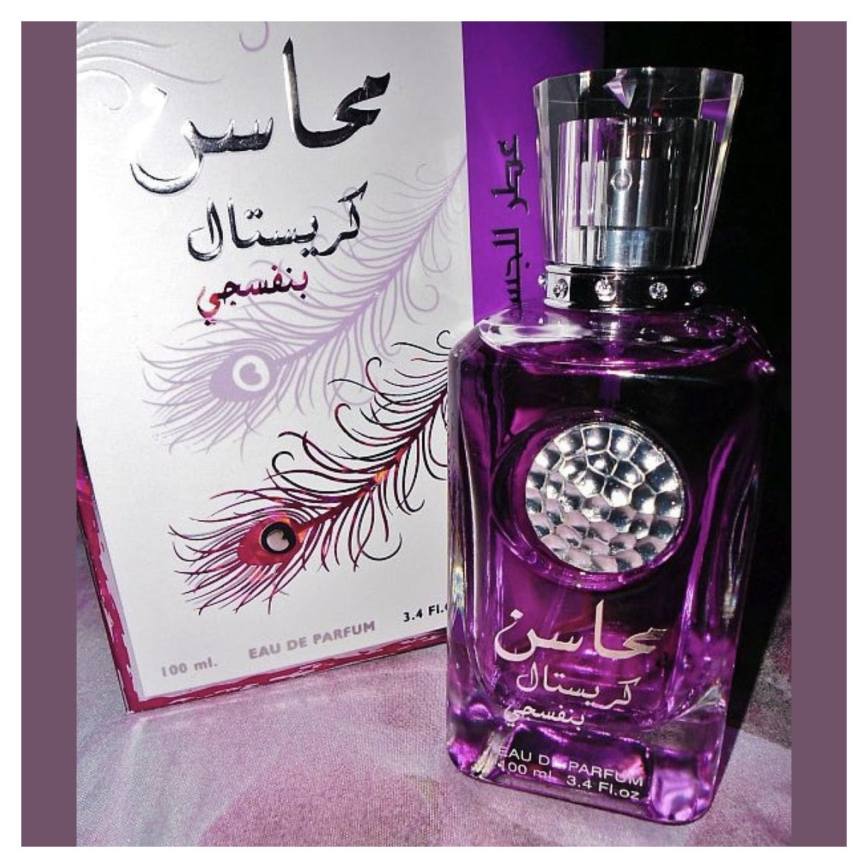 Mahasin Crystal Banafsaj Lattafa Perfumes - Perfume South Africa