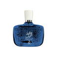 OUD AL LAYL MIDNIGHT EDITION ARABIYAT PRESTIGE EDP 100ML - Perfume South Africa