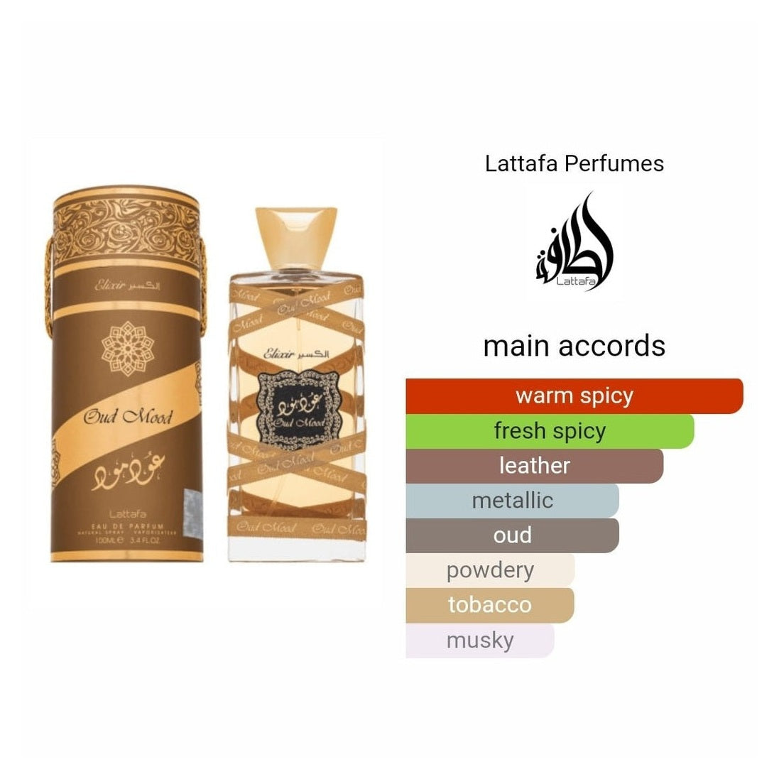 Oud Mood Elixir Lattafa Perfumes - Perfume South Africa
