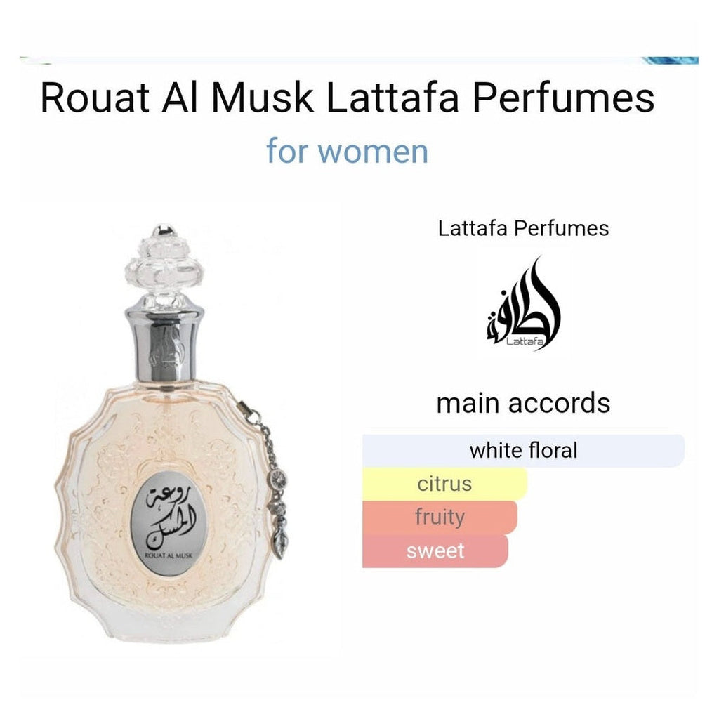 Rouat Al Musk Lattafa Perfumes 100ml - Perfume South Africa