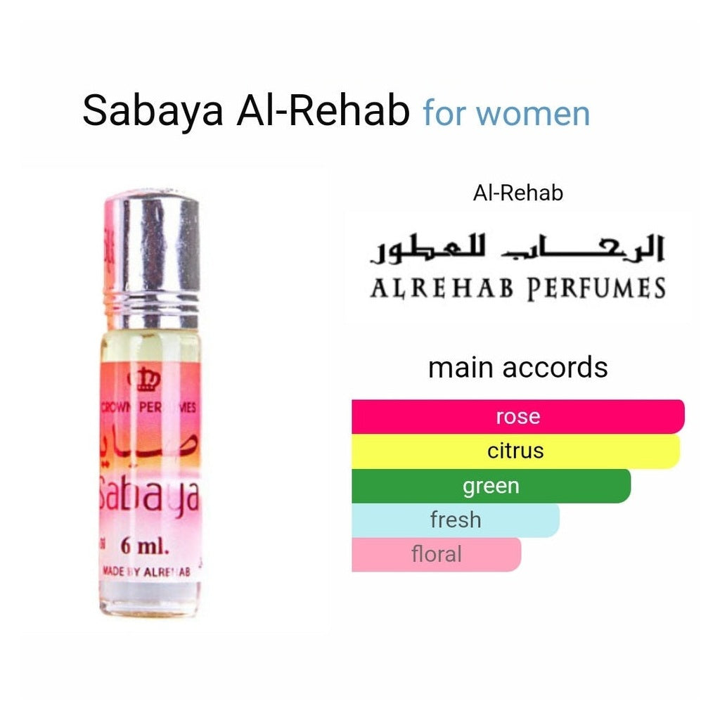 Sabaya Al-Rehab 6ml - Perfume South Africa