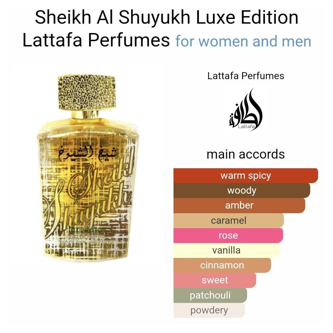 Sheikh Al Shuyukh Luxe Edition Lattafa Perfumes 100ml - Perfume South Africa
