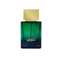 TANUF EDP 50ML BY AHMED AL MAGHRIBI - Perfume South Africa